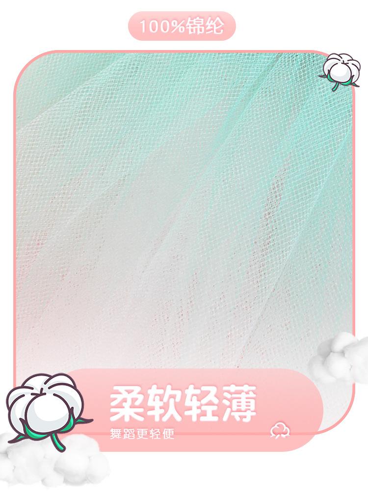 松紧渐变半身蓬蓬裙详情页_04.jpg