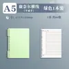 Cuaderno de hojas sueltas B5 Cornell, cuaderno de líneas horizontales, cuaderno de cuadrícula, cuaderno de hojas sueltas cuadradas gruesas y desmontables