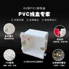 Caja de montaje tipo 86 caja de empalmes de 5 cm caja base combinación interruptor enchufe casete caja de casete de PVC roja