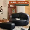 Sofá perezoso de media luna moderno para una persona para salas de estar pequeñas, asiento de ocio tipo puf tatami
