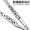 Pinça de Aço Inoxidável Espessa e Endurecida de Precisão com Furos para Manicure de Diamante e Extensões de Sobrancelha, Pinça Longa Fina com Ponta Curva Reta