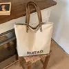 Tendencia de Moda 2026 Bolso de Gran Capacidad con Textura Sencilla y Diseño Elegante, Nuevo Bolso Tote para Mujer Otoño e Invierno
