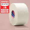 Fita de papel crepe para mascaramento sem marcação, papel adesivo especial para rasgar à mão, escrevível, para estudantes de arte, para mascaramento de parede, spray de pintura, decoração, papel colorido