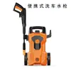 Pistola de Agua Portátil de Alta Potencia y Alta Presión para Uso Doméstico, Eliminación de Lodo, Líquido Espumoso, Herramienta de Lavado de Autos, Pistola de Limpieza para Riego de Flores, Tipo Plegable