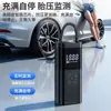 Bomba de Aire Inalámbrica para Coche, Pantalla Digital Inteligente, Presión Preestablecida de Neumáticos, Parada Completa, Carga Rápida, Bomba de Aire Conveniente para el Hogar