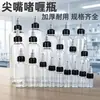 Venta al por mayor de botellas de gel de 30, 50 y 100 ml, botellas de muestra de pintura PET y botellas de muestra pequeñas con sellos herméticos