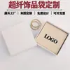 Bolsa de Microfibra para Joyería Bolsa para Joyería Almacenamiento de Collares Anillos Regalo Bolsa Pequeña de Tela