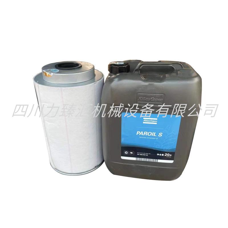 移动机润滑油1630016100