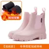 24201 Moda Transfronteiriça Botas de Chuva Chelsea Femininas Sapatos Impermeáveis de Solado Grosso