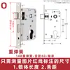 Cuerpo de cerradura de acero inoxidable pequeño 50 con rodamientos, manija de puerta de madera para dormitorio interior, cerradura grande 58 silenciosa, accesorios para el hogar, cilindro de cerradura, cuerpo de cerradura
