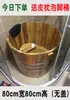 Cubo de Madera de Ciprés Chino Redondo para Baño Bañera de Madera para Adultos Baño de Cuerpo Completo Cubo de Baño Baño Medicinal Baño de Impacto Adulto