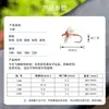 BLF530 anzuelo pequeño para mosquitos y moscas venenosas señuelo de pesca con mosca Luya anzuelo de pesca con mosca cebo falso anzuelo de pesca con mosca cebo biónico de mosca pez mandarín