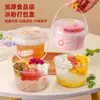Caja para Llevar Ensalada de Frutas Bingfen White Liangfen Tangyuan S Cubo de Té con Leche Hielo de Mano Caja de Hielo Desechable Negocio