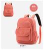 Mochila para mujer, estilo coreano, nueva, para escuela secundaria, mori, mochila para hombre, de gran capacidad, sencilla, de color sólido, para campus.