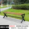 Sillas de Parque, Bancos para Exteriores, Sillas con Respaldo para Exteriores, Asientos de Ocio de Madera Maciza Anticorrosiva, Madera Plástica, Bancos para Patio Comunitario