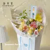 Nuevo producto de ropa floral: un ramo de flores para ti, papel de regalo de ramo simple dibujado a mano, papel de arte grueso de 100 g, envoltorio floral
