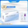 Kit de Prueba de Transferrina Trf Huajing Método de Oro Coloidal para Pruebas Cualitativas In Vitro 1 Muestra