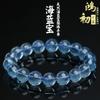 Pulsera de Aguamarina Natural de Cristal Hongchu con Cuentas Redondas Accesorios de Joyería Hechos a Mano DIY Cuentas Sueltas Productos Semiacabados Venta al por Mayor