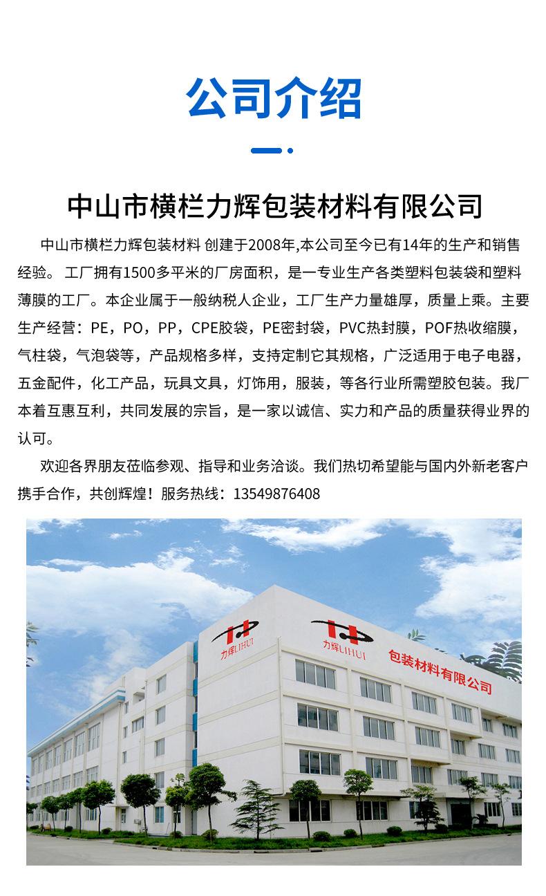小号PE详情_10.jpg
