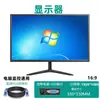 Monitor para Juegos Curvo 34 Pulgadas 4K165Hz 27/32 Ultra-Claro 2K165Hz Ajustable Completamente Nuevo Exclusivamente para Exportación a África