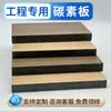 Versátil Placa de Carbono Travertino Edifício Comercial Áreas Públicas Personalizado Grão Natural de Travertino Parede de Fundo Interna Superfície Decorativa