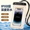 Bolsa de celular à prova d'água com capacidade de tela sensível ao toque, adequada para natação, rafting, mergulho, fotografia subaquática e brincadeiras na praia