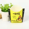Série Comer Frango Frango Frito Hambúrguer Batata Frita Fast Food Estrangeiro Levar para Casa Caixa de Embalagem Personalizada Saco de Papel à Prova de Óleo Personalização