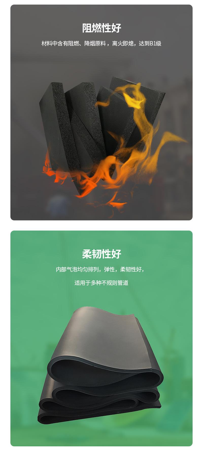 普通橡塑板_06.jpg