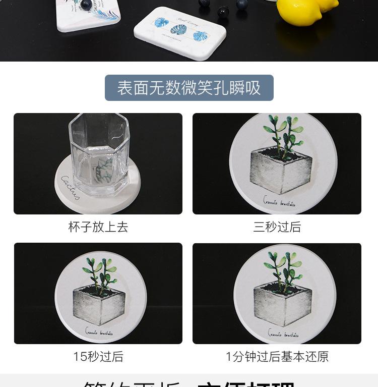 绿色叶子杯垫详情_11.jpg