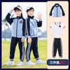 Roupas de Apresentação de Coro Infantil para Homens e Mulheres, Primavera e Outono Alunos do Ensino Fundamental e Médio, Uniformes de Jardim de Infância, Uniformes de Classe, Roupas de Apresentação