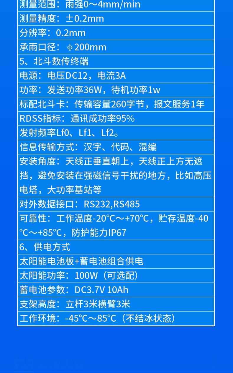 详情_10.jpg