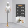 Adereços Modelo Infantil Meio Corpo Criança Pingente de Madeira Maciça Roupa de Mão Suporte de Exibição Corpo Inteiro Vitrine de Loja de Roupas Infantis Manequim