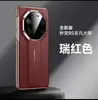 Funda de Cuero Lisa Adecuada para Huawei Mate80Promax Que se Transforma en una Extraordinaria Funda Maestra para Teléfono P70 Ultra-Delgada de Cobertura Total 650 Funda Dura