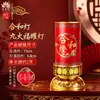 Yuan Yi Fang Gran Suerte Nueve Púrpura Lámpara Auspiciosa de Nueve Fuegos 3D Vela sin Humo Lámpara Eterna Ofrenda Doméstica a Buda Lámpara de Ghee para Rezar