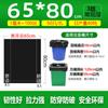 Bolsas de Basura Gruesas Negras de Gran Tamaño de Grado Comercial, Súper Rentables, Personalizadas para Mudanzas, Hoteles, Administración de Propiedades y Hospitales