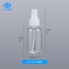 Botella de spray de 100 ml de 24 dientes, plástico PET transparente, botella pura Dew, cosméticos, productos para el cuidado de la piel, botella de spray desinfectante con alcohol