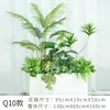 [Serie Q] Combinación de Decoración de Paisajismo con Plantas Verdes Simuladas Planta Tropical Divisor Macetero Maceta Decoración de Paisaje