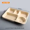 Caja de Almuerzo Desechable de Cuatro Compartimentos, Caja de Empaque para Llevar de 5 Compartimentos, 6 Compartimentos, Set de Comida de Pulpa, Bandeja de Comida Multicompartimento de Pulpa de Paja
