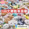 Lindos Accesorios Suaves de Peluche Estilo Japonés, Broches de Muñecos de Dibujos Animados, Pines Versátiles para Niñas, Pines de Gato al por Mayor de Fuentes Ambulantes