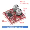 Placa amplificadora de micrófono electret LM386 módulo amplificador de micrófono amplificación 20-200 veces DC4V-12