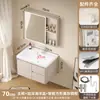 Gabinete de Baño de Aluminio de Panal Engrosado con Lavabo de 17 cm de Profundidad, Lavabo tipo Océano, Gabinete de Baño con Almacenamiento de Doble Cajón, Cerámica Integrada