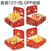 KZ073 Caixa de Exibição de Presente para Festa de Ano Novo Chinês Caixa 3D
