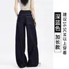 Jeans Retro Americano Azul Oscuro para Chicas Calientes para Mujer, Verano 2026 Nuevos Pantalones de Cintura Alta Adelgazantes Sueltos Rectos de Pierna Ancha