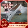 Secador Automático de Morinda Officinalis Tipo Malla Grande Secador Automático de Morinda Officinalis Equipo de Secado de Medicina Herbal China