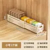 Caja de Almacenamiento para Snacks de Cajón Profundo, Organizador para Gabinete de Cocina, Cesta Extensible para Almacenamiento Varios, Caja de Almacenamiento