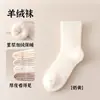 Calcetines Gruesos de Cachemir con Forro de Lana para Mujer, de Media Pantorrilla, Cálidos y Resistentes al Frío, Calcetines de Rizo, Calcetines de Algodón para Exteriores en Nieve, Multicolor