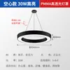 Lámpara de araña LED moderna simple para oficina, luz colgante circular para sala de conferencias, centro comercial, tienda, cibercafé, gimnasio