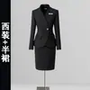 Traje Gris de Negocios para Mujer Traje de Alta Gama Cintura Temperamento Departamento de Ventas Ropa de Trabajo Joyería Hotel Ropa de Trabajo