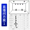 Set Completo de Equipos de Iluminación para Salas de Transmisión en Vivo de Celebridades de Internet, Luces Móviles de Haz para Escenarios de Douyin y Kuaishou, Ambiente de Bar