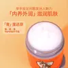 La Crema de Aceite de Caballo Baoweiquan es un producto tradicional chino que proporciona efectos de hidratación, humectación y nutrición, dejando la piel suave y tersa.. Es adecuado para usar en todo el cuerpo en otoño e invierno.